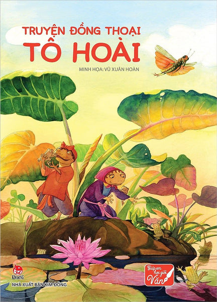 Truyện Đồng Thoại Tô Hoài (Tái Bản)