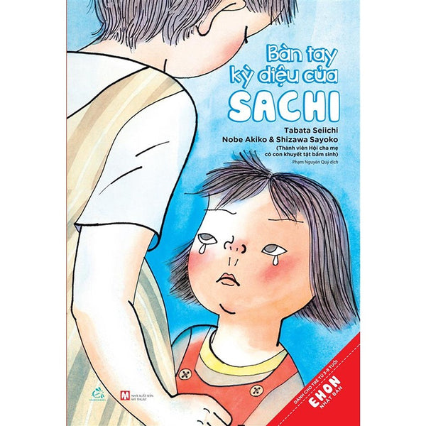 Sách Ehon Nhật Bản - Bàn Tay Kỳ Diệu Của Sachi - Ehomebooks