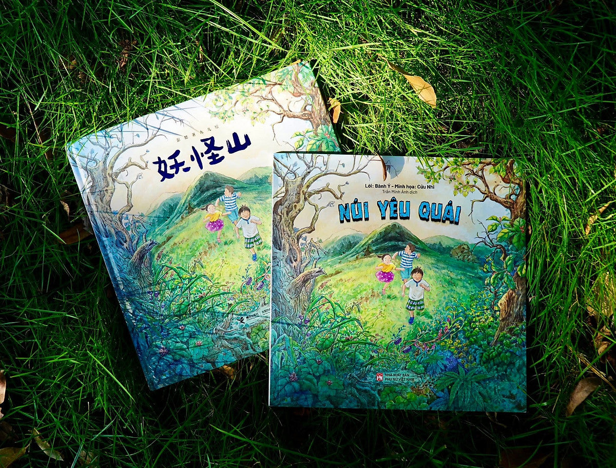 Núi Yêu Quái – Bành Ý – Cửu Nhi Minh Hoạ – Nxb Phụ Nữ Việt Nam