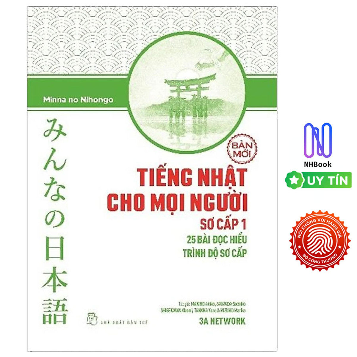 Tiếng Nhật Cho Mọi Người - Tre
