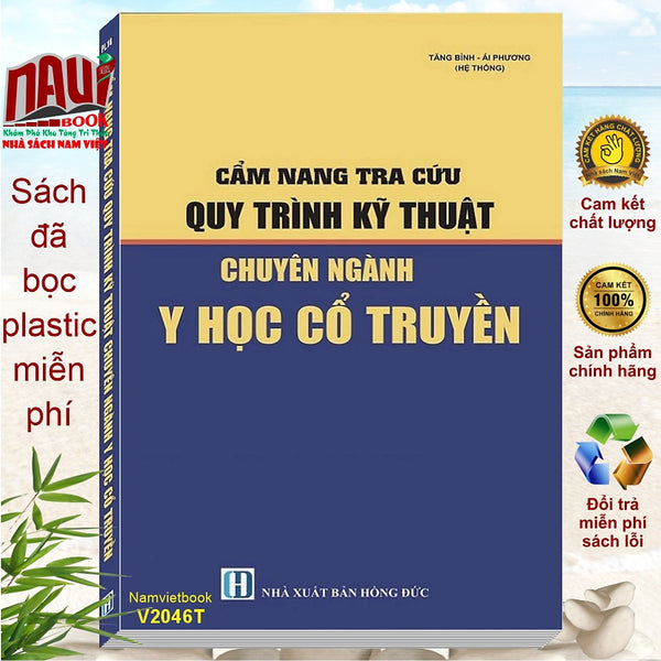 Sách Cẩm Nang Tra Cứu Quy Trình Kỹ Thuật Chuyên Ngành Y Học Cổ Truyền - V2046T