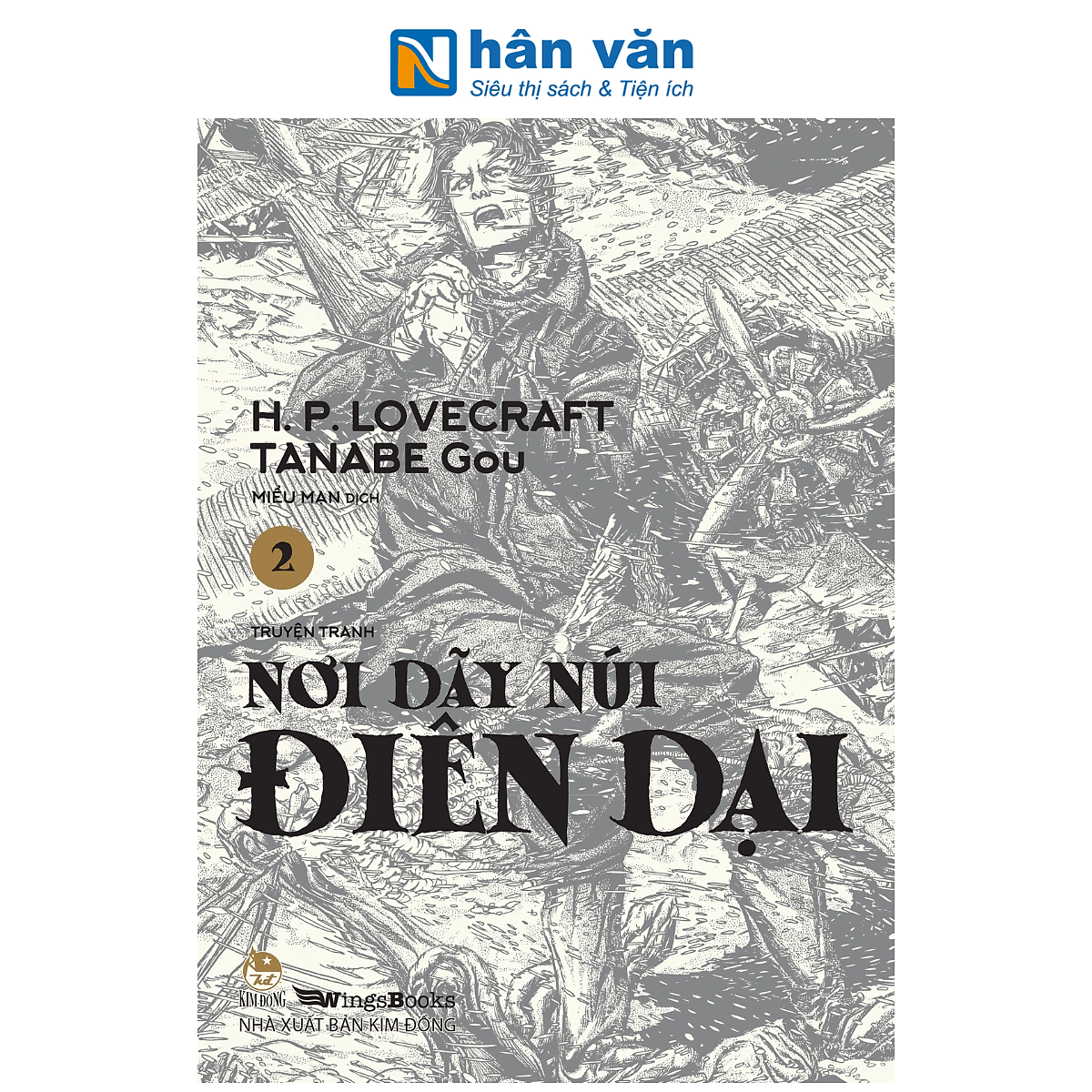 Truyện Tranh - Nơi Dãy Núi Điên Dại - H. P. Lovecraft, Tanabe Gou - Tập 1 Đến Tập 2