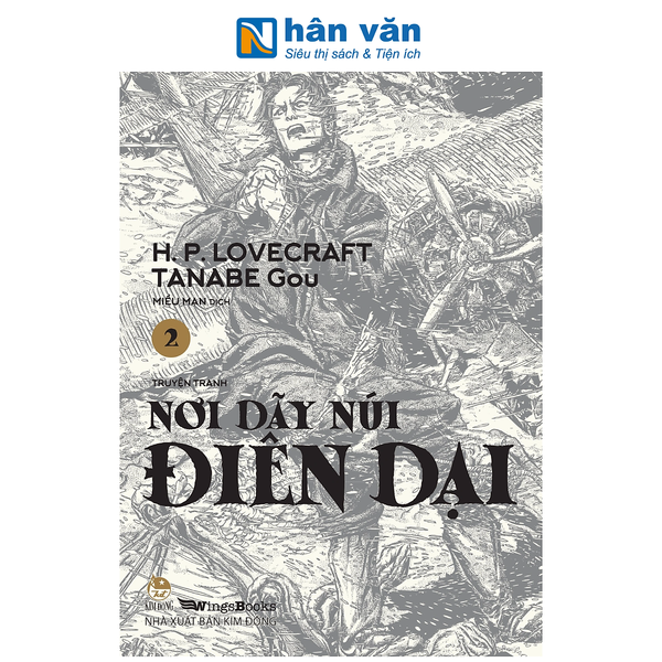 Truyện Tranh - Nơi Dãy Núi Điên Dại - H. P. Lovecraft, Tanabe Gou - Tập 1 Đến Tập 2
