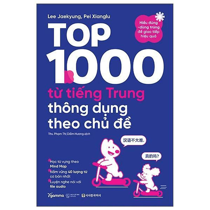 Top 1000 Từ Tiếng Trung Thông Dụng Theo Chủ Đề - Bản Quyền