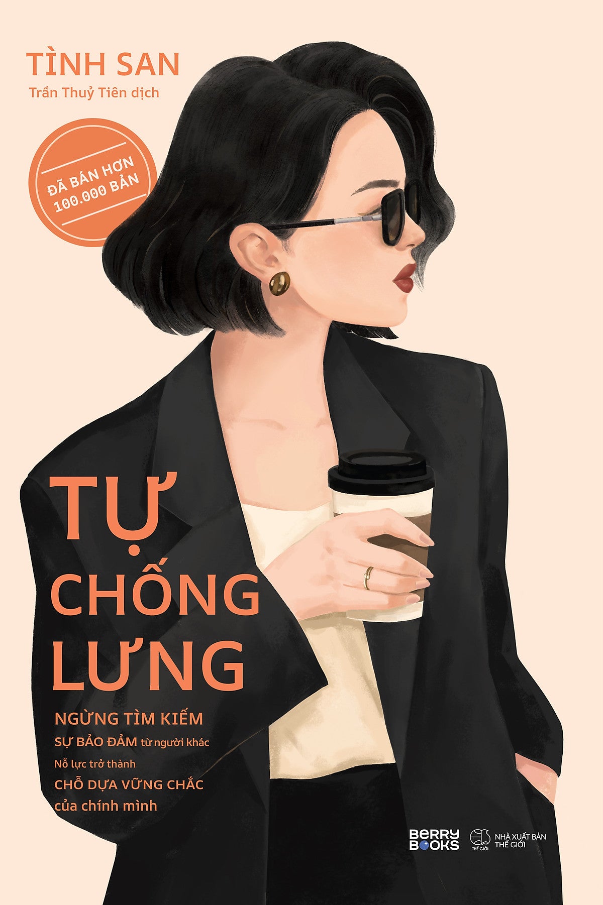 Sách Tự Chống Lưng
