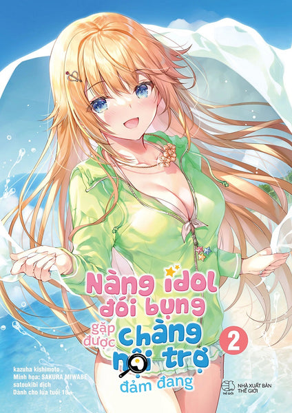 Nàng Idol Đói Bụng Gặp Được Chàng Nội Trợ Đảm Đang: Tập 2 - Tặng Bookmark Hai Mặt (Số Lượng Có Hạn)