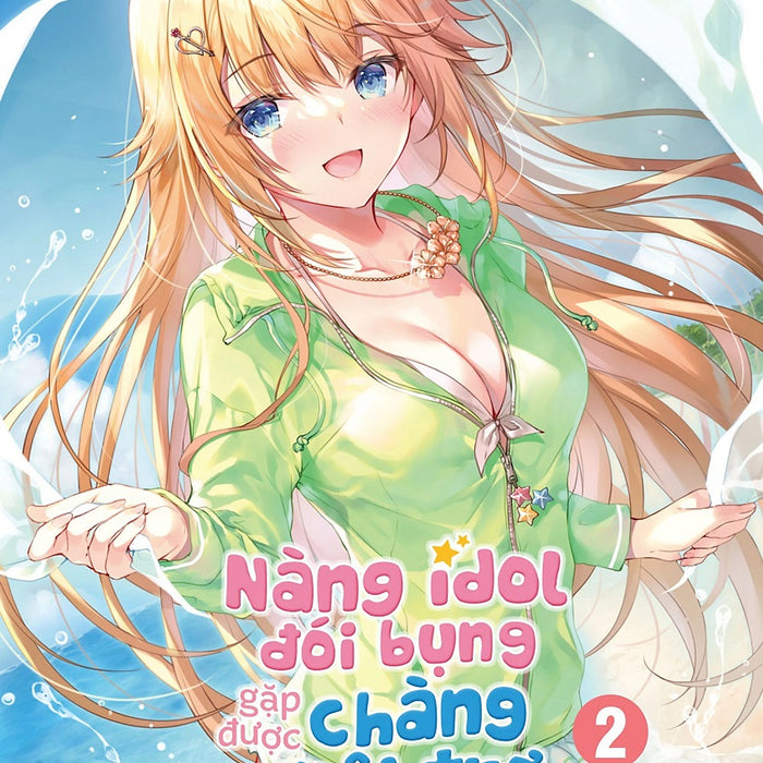 Nàng Idol Đói Bụng Gặp Được Chàng Nội Trợ Đảm Đang: Tập 2 - Tặng Bookmark Hai Mặt (Số Lượng Có Hạn)