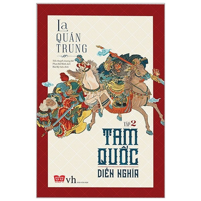 Sách - Tam Quốc Diễn Nghĩa -Tập 2 (Tái Bản 2018)