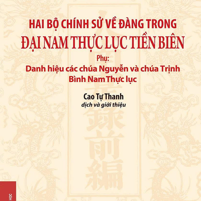 Đại Nam Thực Lục Tiền Biên - Quốc Sử Quán Triều Nguyễn – Nxb Đhsp