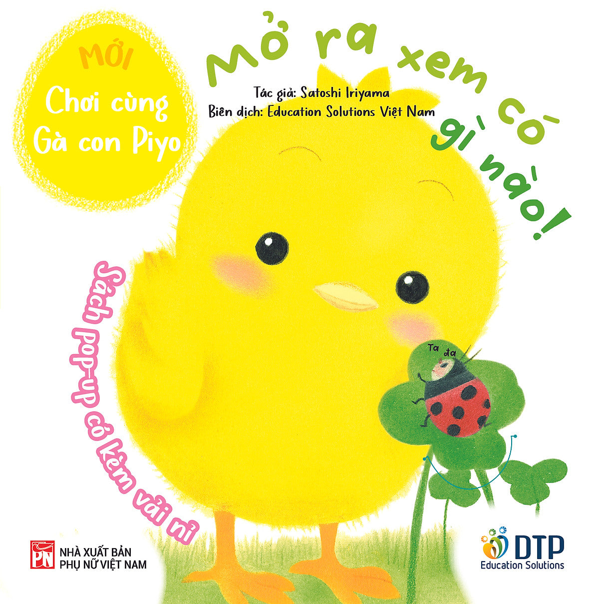 Sách - Dtpbooks - Mở Ra Xem Có Gì Nào! - Chơi Cùng Gà Con (Mới) - Sách Pop-Up Có Kèm Vải Nỉ