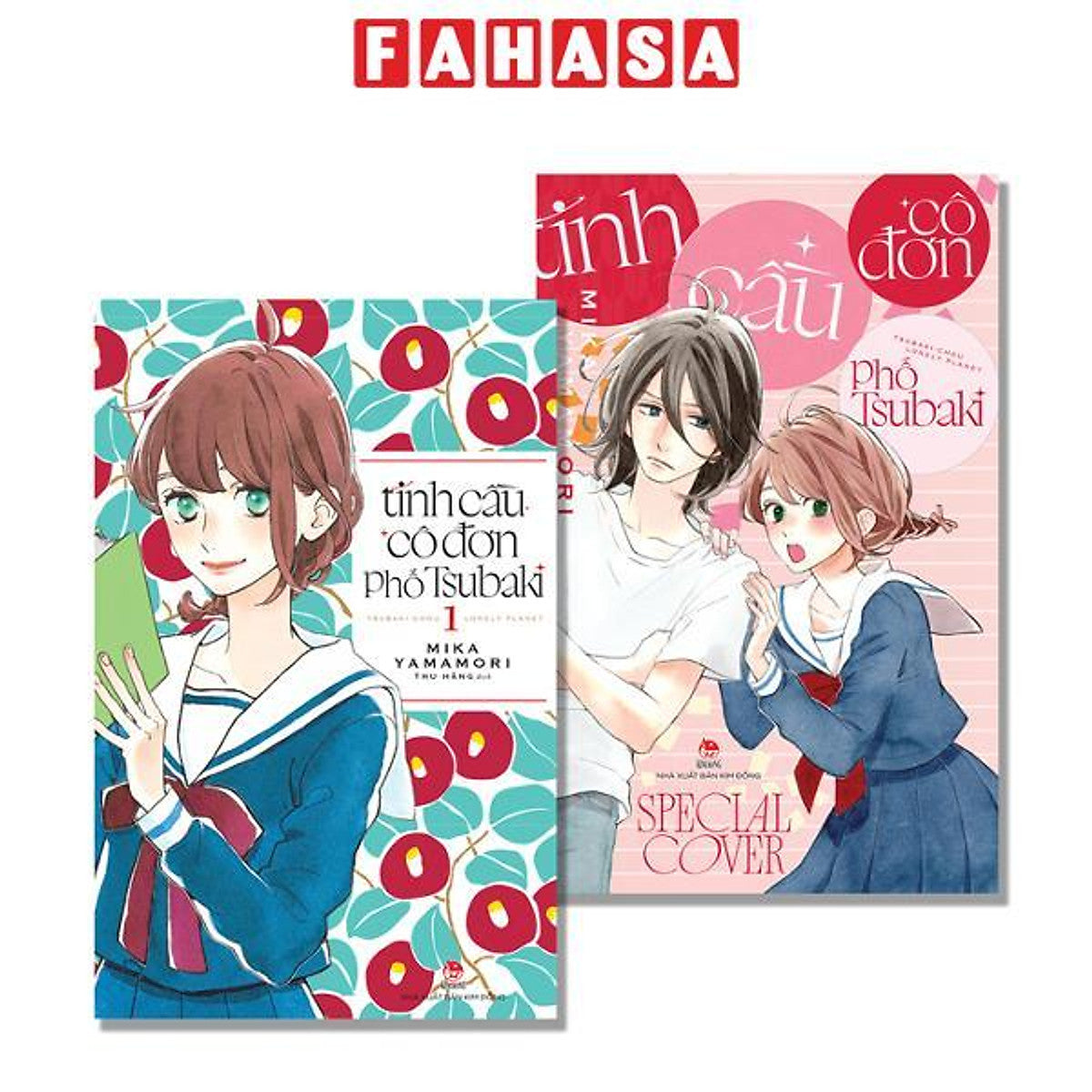 Sách - Tinh Cầu Cô Đơn Phố Tsubaki - Tập 1 - Tặng Kèm Special Cover