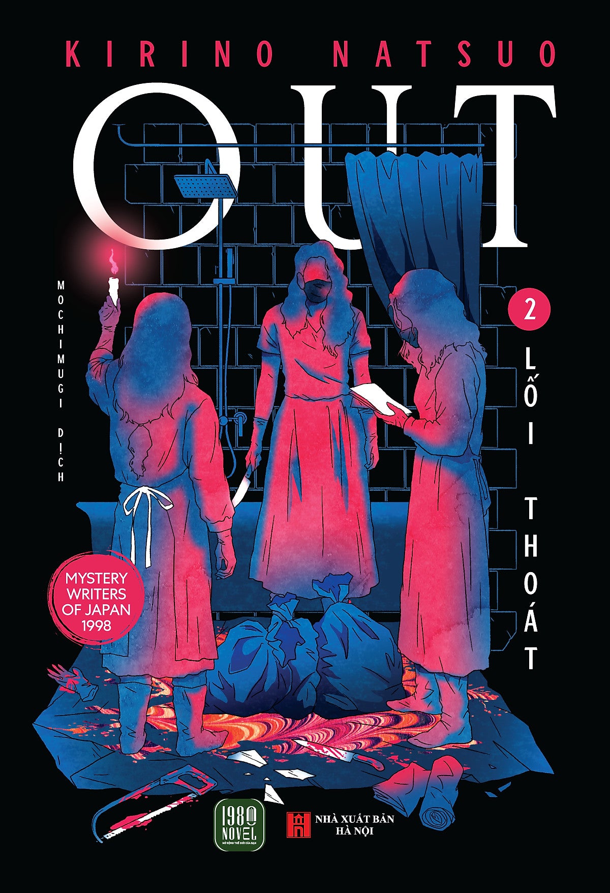 Out 2 (Lối Thoát)