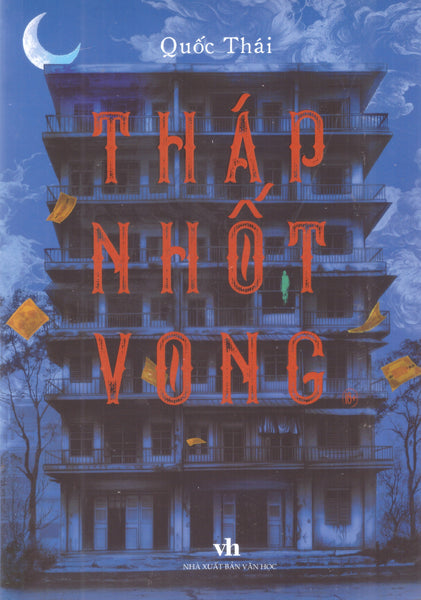 Tháp Nhốt Vong