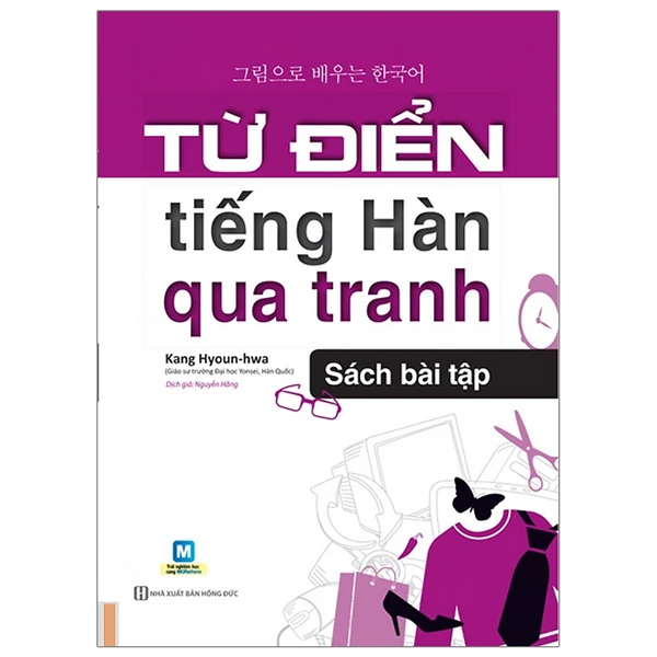 Từ Điển Tiếng Hàn Qua Tranh - Sách Bài Tập