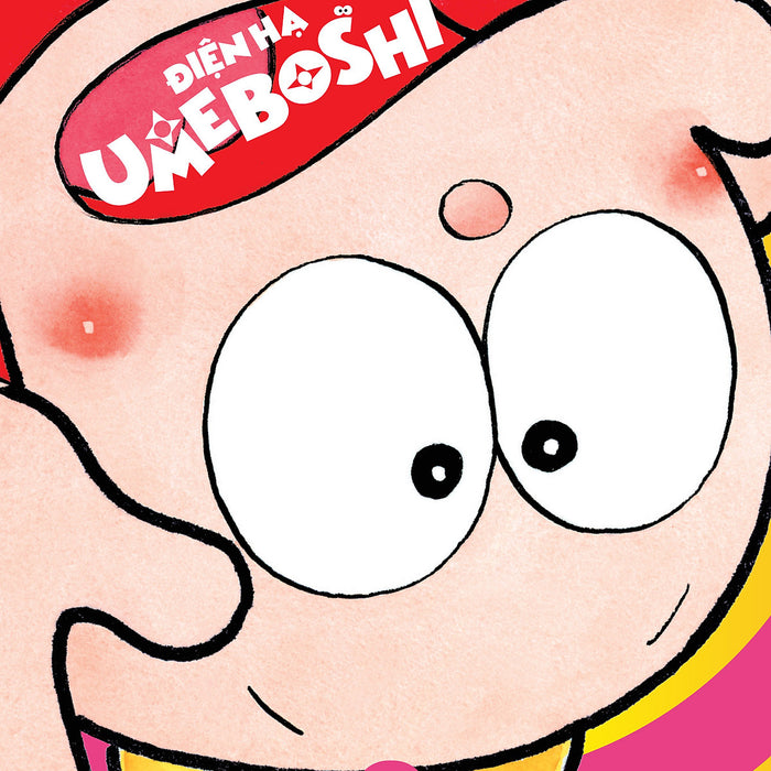 Điện Hạ Umeboshi