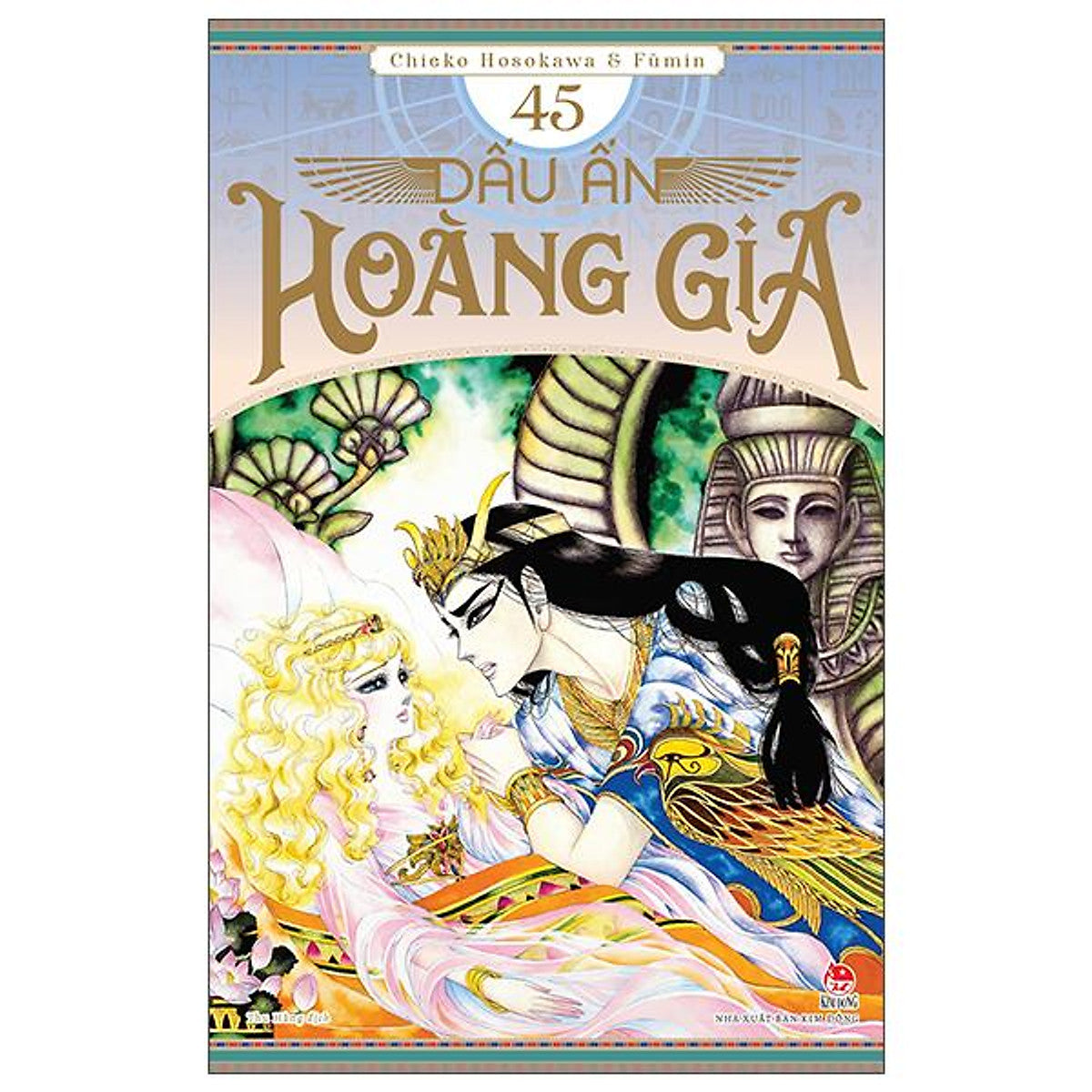 Sách - Dấu Ấn Hoàng Gia - Tập 45