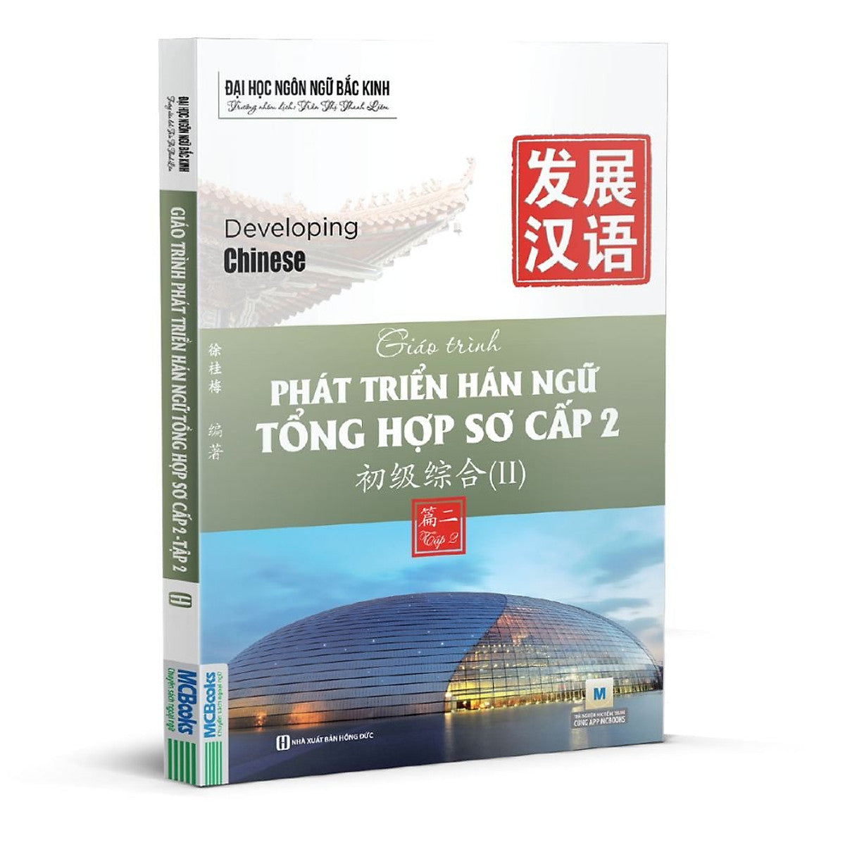 Sách - Giáo Trình Phát Triển Hán Ngữ Tổng Hợp Sơ Cấp 2 Mcbooks