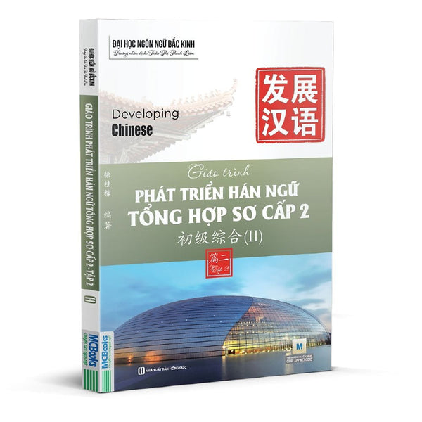 Sách - Giáo Trình Phát Triển Hán Ngữ Tổng Hợp Sơ Cấp 2 Mcbooks