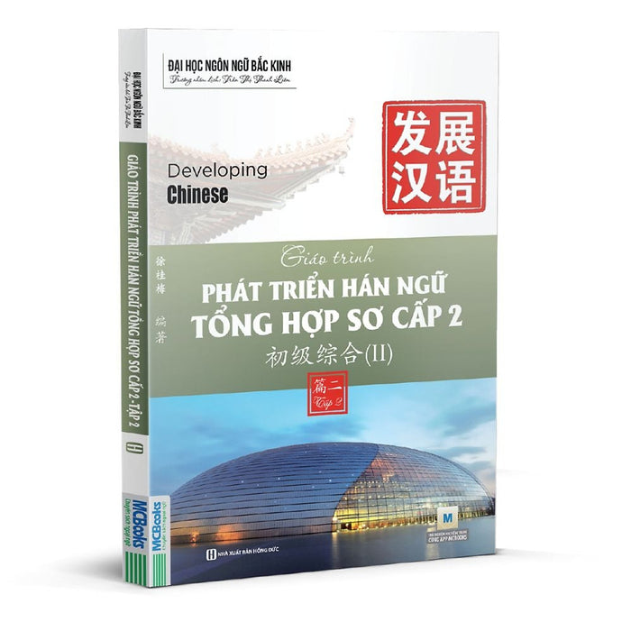 Sách - Giáo Trình Phát Triển Hán Ngữ Tổng Hợp Sơ Cấp 2 Mcbooks