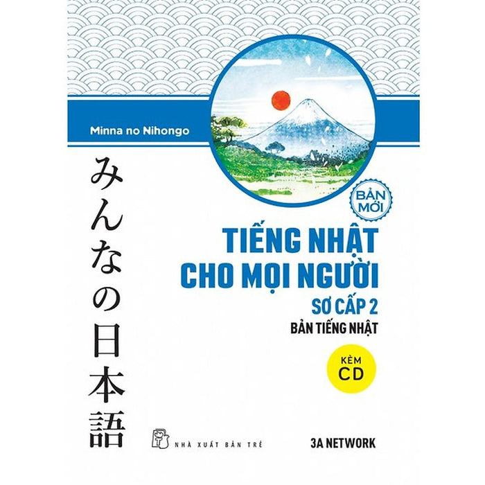 Tiếng Nhật Sơ Cấp 2. Bản Tiếng Nhật - Bản Quyền