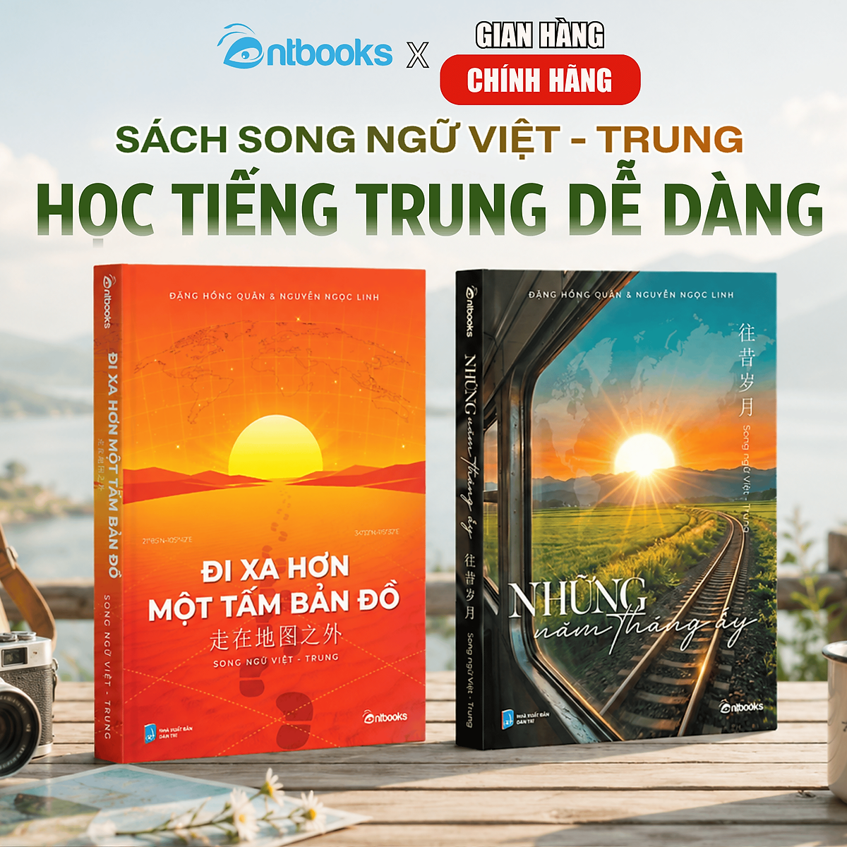 Sách Song Ngữ Việt Trung - Bộ 2 Cuốn Đi Xa Hơn Một Tấm Bản Đồ & Những Năm Tháng Ấy - Phù Hợp Cho Mọi Trình Độ