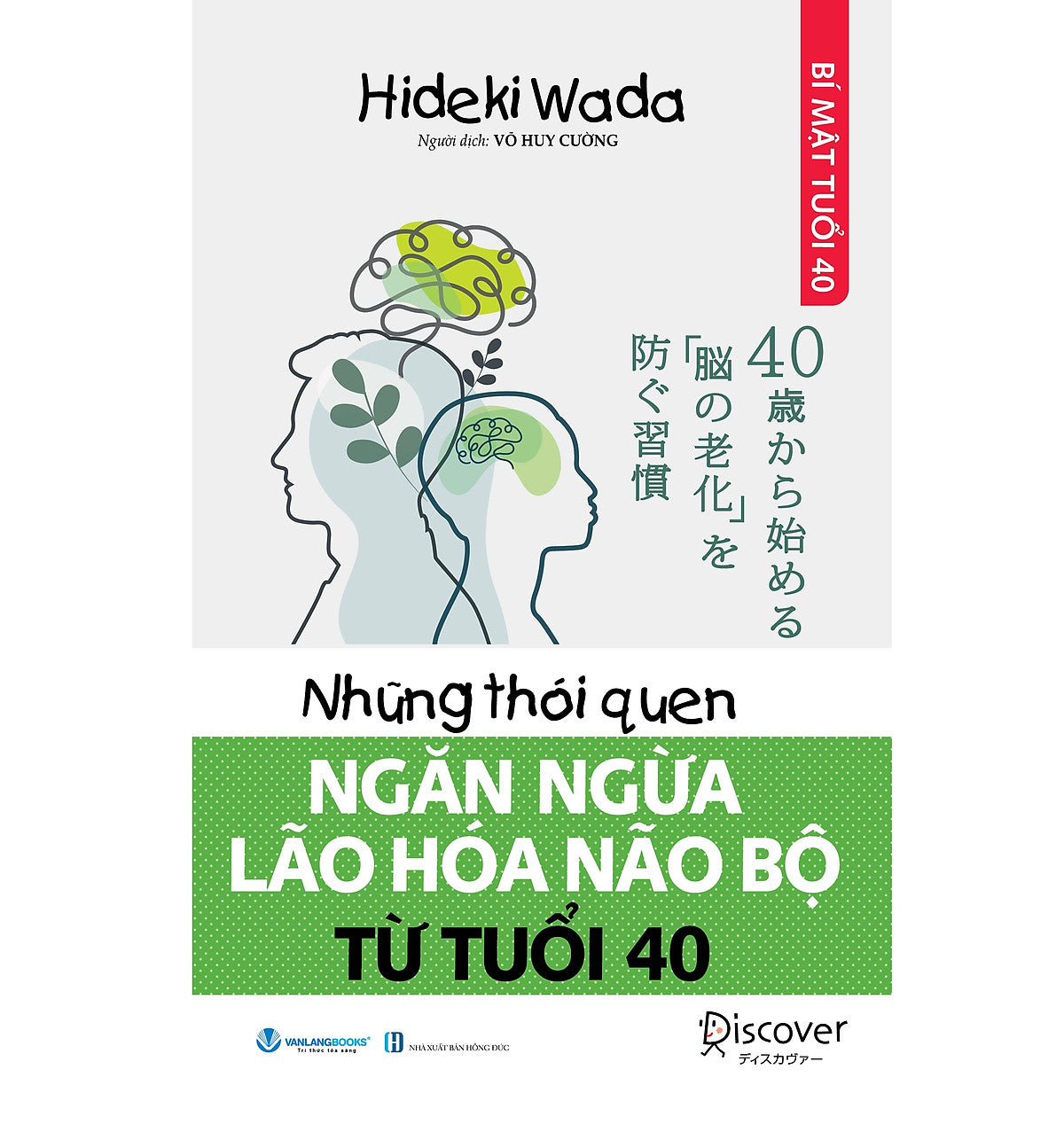 Những Thói Quen Ngăn Ngừa Lão Hóa Não Bộ Từ Tuổi 40