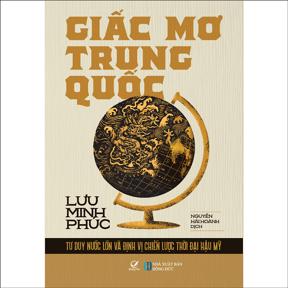 Giấc Mơ Trung Quốc - Tái Bản