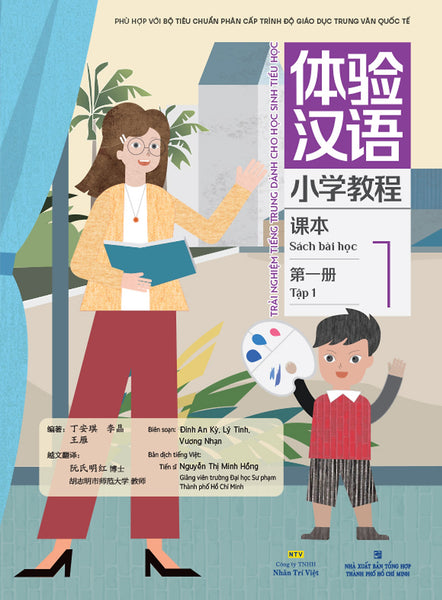 Sách - Trải Nghiệm Tiếng Trung Dành Cho Học Sinh Tiểu Học (Sách Bài Học Tập 1)