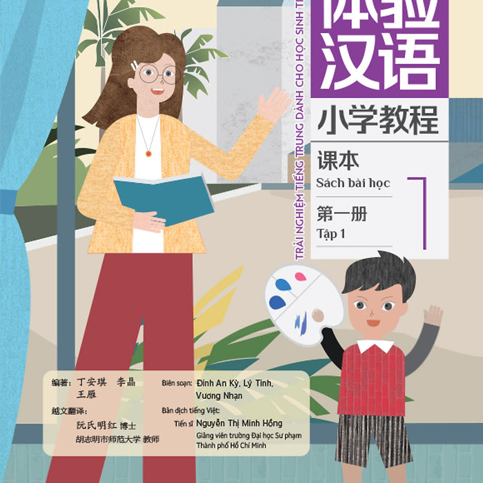 Sách - Trải Nghiệm Tiếng Trung Dành Cho Học Sinh Tiểu Học (Sách Bài Học Tập 1)