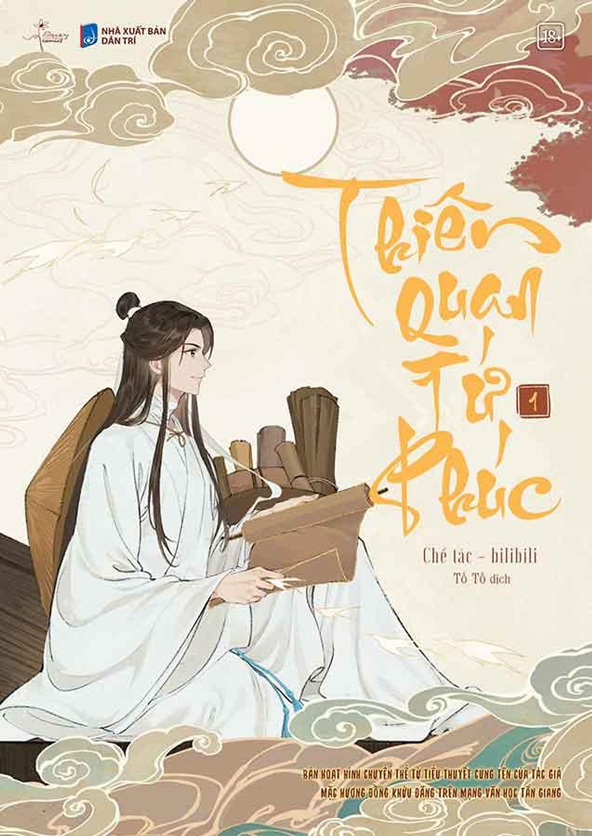 Sách Thiên Quan Tứ Phúc - Tập 1 (Truyện Tranh)