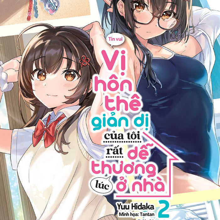 Sách Vị Hôn Thê Giản Dị Của Tôi Rất Dễ Thương Lúc Ở Nhà (Tập 2)