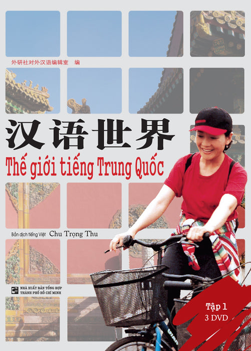Sách - Thế Giới Tiếng Trung Quốc (Tập 1)