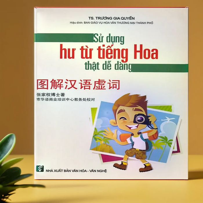 Sử Dụng Hư Từ Tiếng Hoa Thật Dễ Dàng - Trương Gia Quyền (Vhvn)