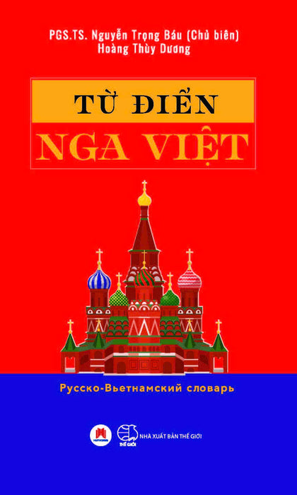 Sách Từ Điển Nga - Việt