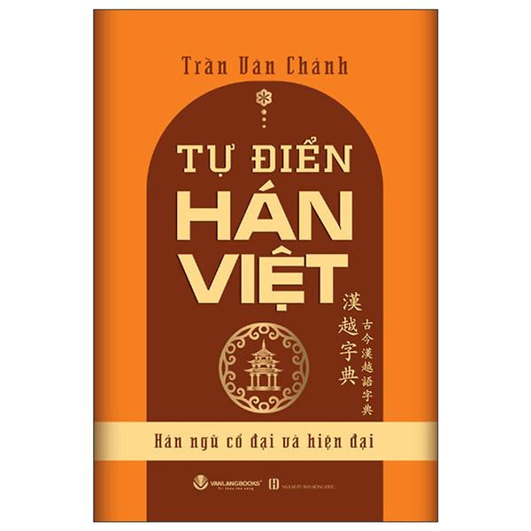 Sách - Tự Điển Hán Việt - Hán Ngữ Cổ Đại Và Hiện Đại (Tái Bản 2025)