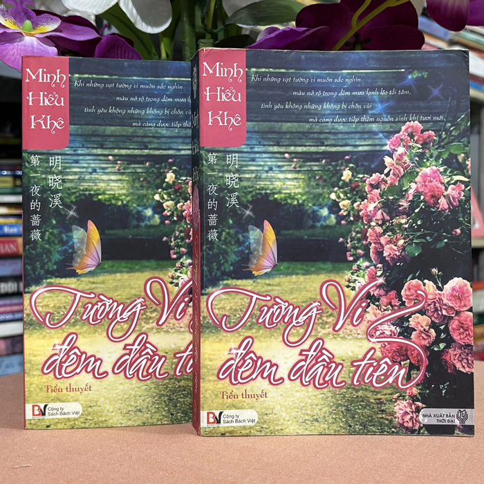 Tường Vi Đêm Đầu Tiên