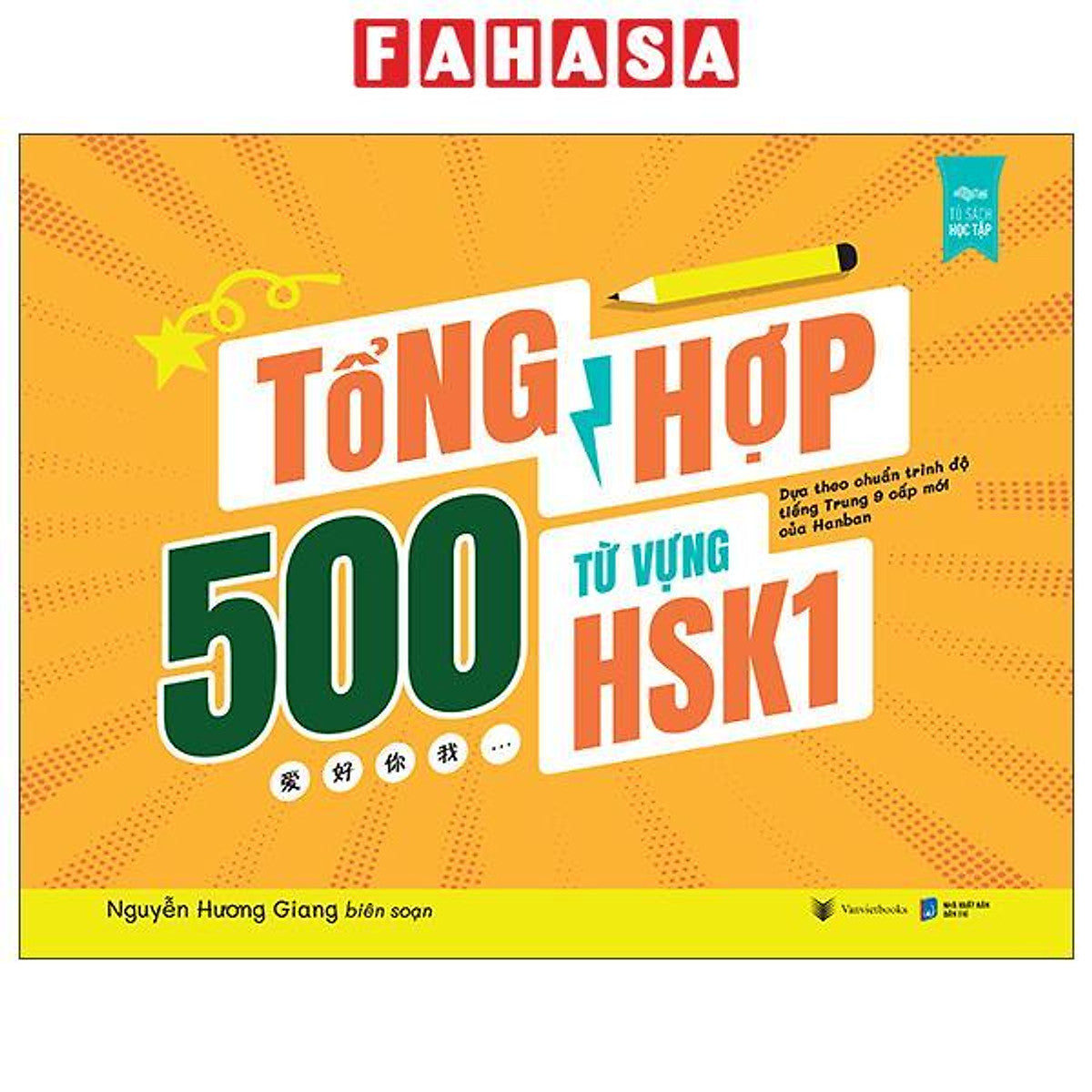 Sách - Tổng Hợp 500 Từ Vựng Hsk1 - Dựa Theo Chuẩn Trình Độ Tiếng Trung 9 Cấp Mới Của Hanban