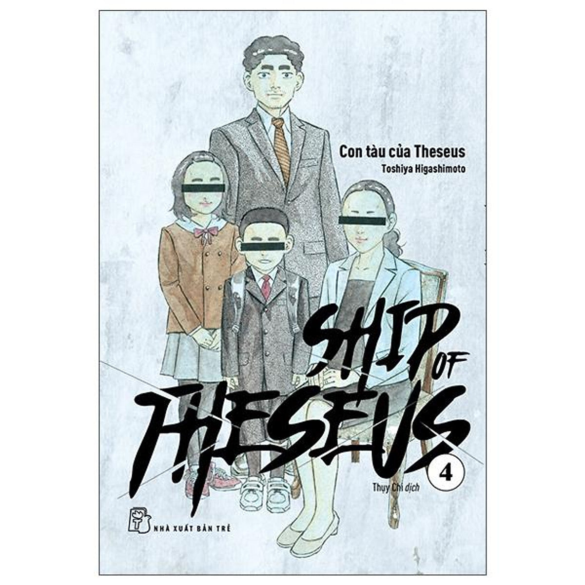 Sách - Ship Of Theseus - Tập 4