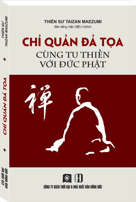 Chỉ Quản Đả Tọa