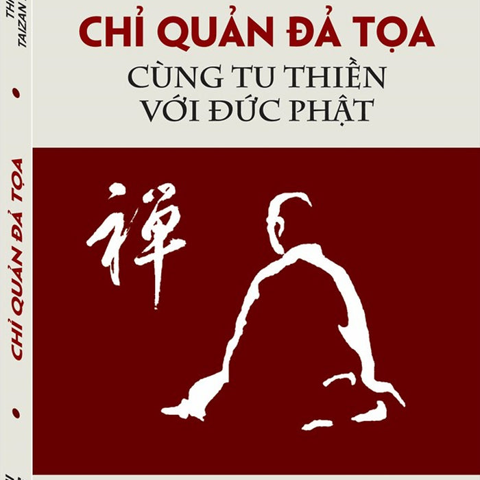 Chỉ Quản Đả Tọa