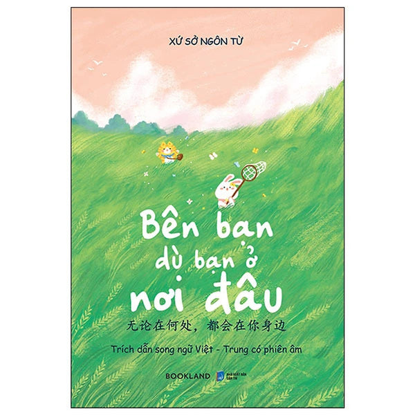 Bên Bạn Dù Bạn Ở Nơi Đâu - Song Ngữ Việt - Trung