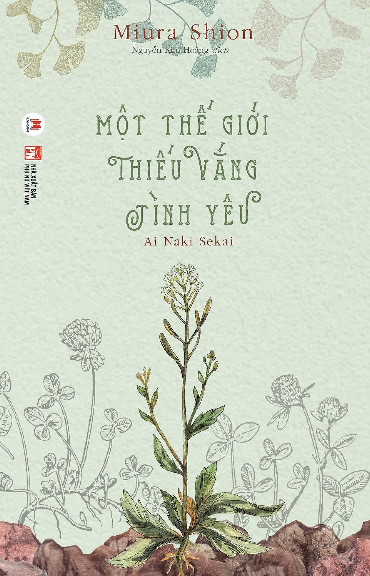 [Giải Cứu Sách] Một Thế Giới Thiếu Vắng Tình Yêu – Miura Shion – Nguyễn Kim Hoàng Dịch – Huy Hoàng Bookstore