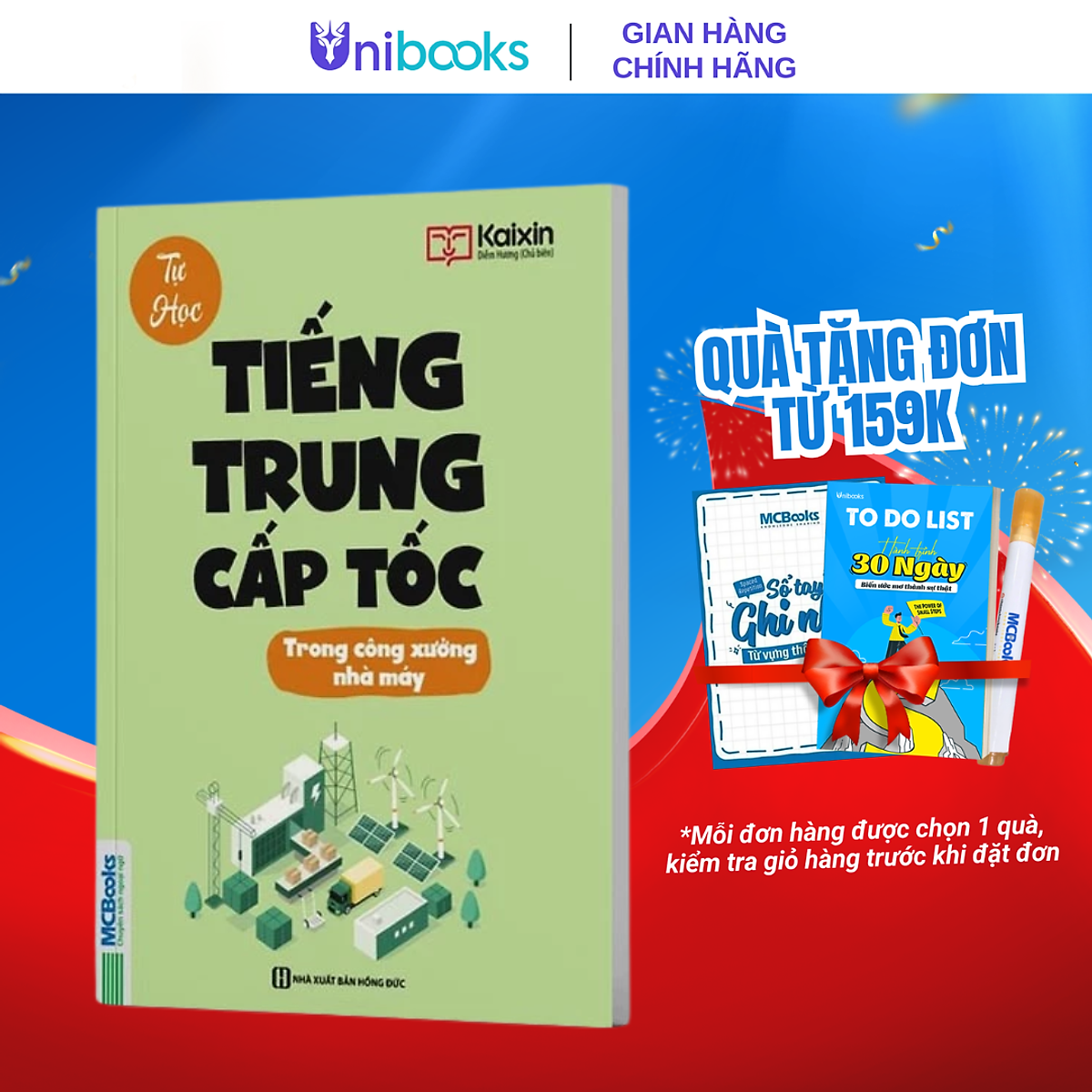Sách - Tự Học Tiếng Trung Cấp Tốc Trong Công Xưởng, Nhà Máy - Kèm App Học Online