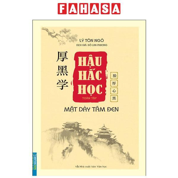 Hậu Hắc Học - Mặt Dày Tâm Đen (Tái Bản 2024)