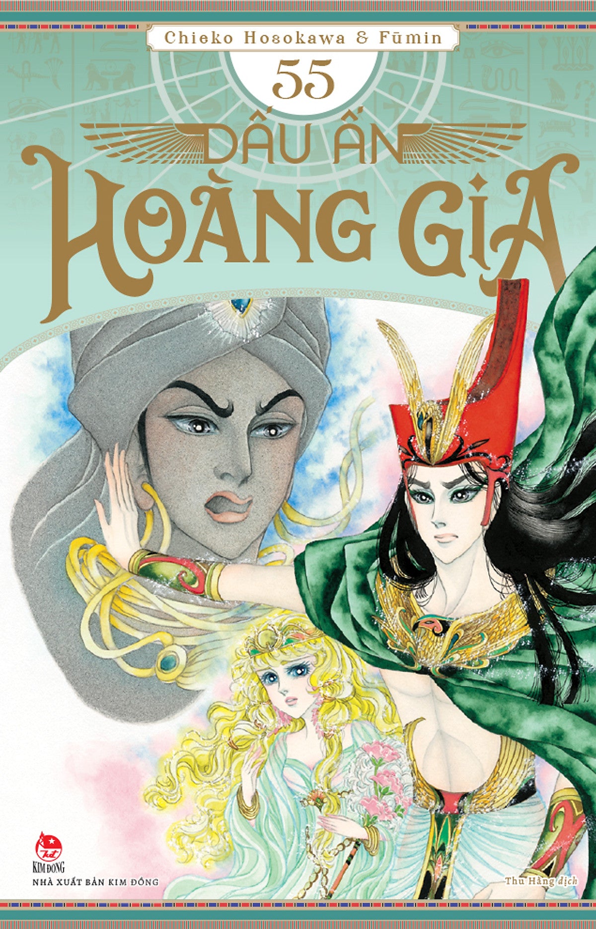 Sách Dấu Ấn Hoàng Gia - Tập 55 
