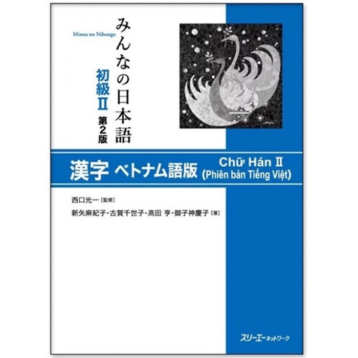 ￼Sách - Minna No Nihongo Sơ Cấp 2 - Chữ Hán Ii Bản Tiếng Việt ( Phiên Bản Mới )