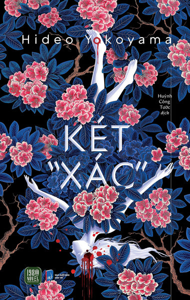 Két "Xác"