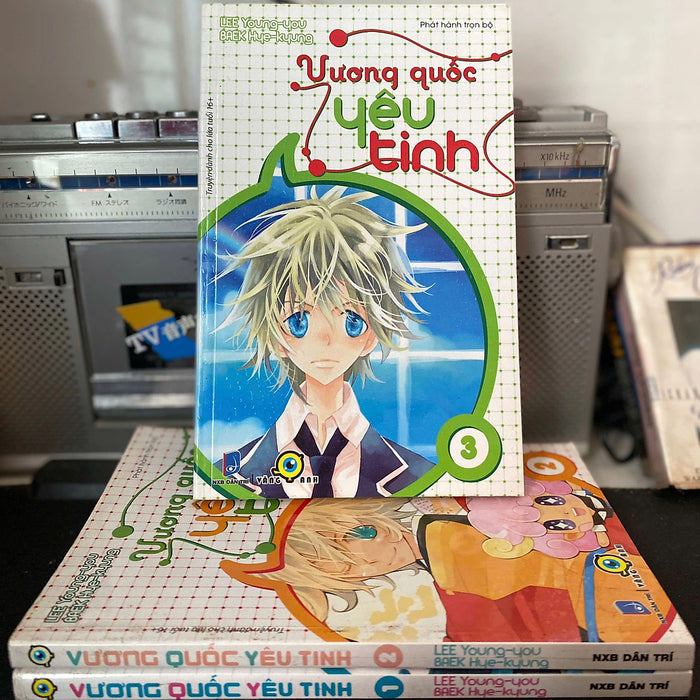 Vương Quốc Yêu Tinh