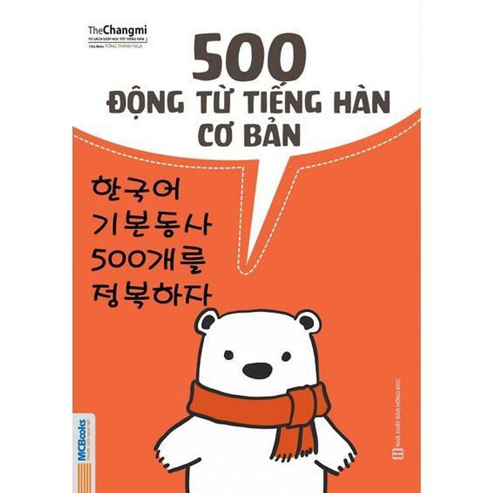 Sách - 500 Động Từ Tiếng Hàn Cơ Bản - Giải Nghĩa Chi Tiết, Ví Dụ Thực Tiễn - Mcbooks