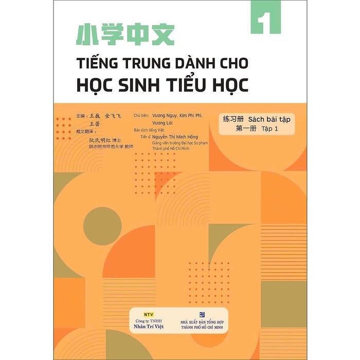 Tiếng Trung Dành Cho Học Sinh Tiểu Học - Sách Bài Tập - Tập 1